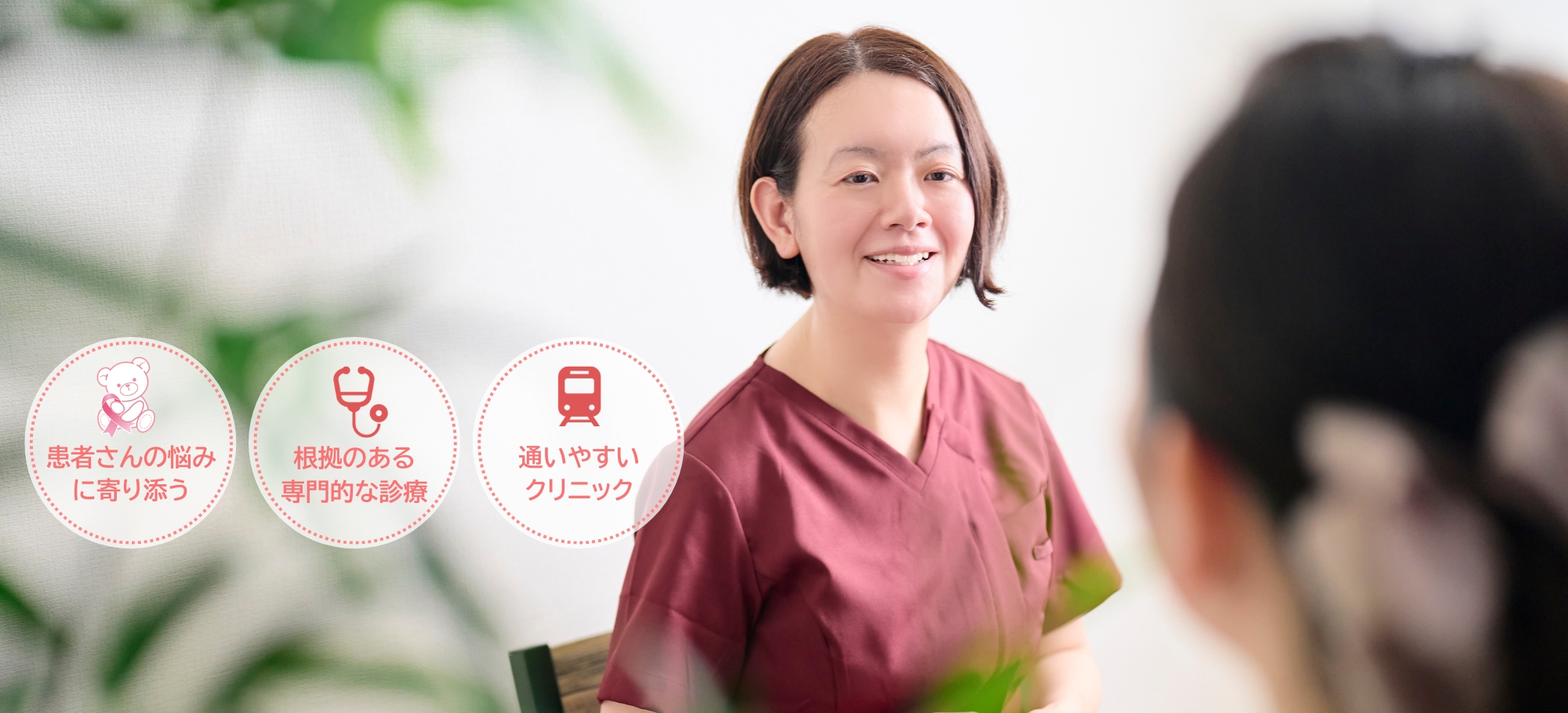 あや乳腺外科クリニック