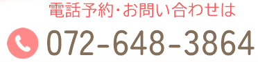 あや乳腺外科クリニック電話番号